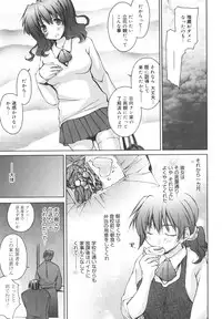 [Yuuki Homura] Aishiteru nowa Anata dake - I Love Only You