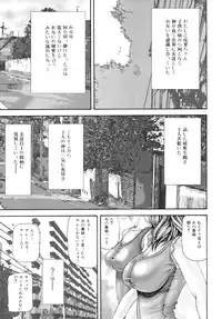 [Mikikazu] Futanari Ai - Mikikazu's Liefde androgynie