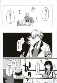 [Ponkotsu Works] Chaguma Gakuen no Fuuki ga Midareru! (Shironeko Project)