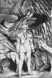 Kouryuu no Mimi Volume 02