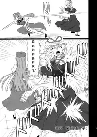 (C80) [Takakuya (Takaku Toshihiko)] Extend Party 3 (Touhou Project) [English] [A-Trans]