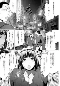 Action Pizazz DX 2018-01 [Digital]