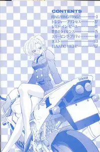 [Takaoka Motofumi] puchi