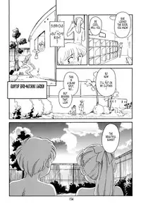 [Suehirogari] K.A.A.R. 2 - Summer Story {ENG}