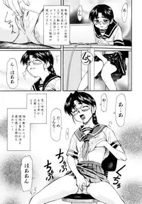 [Nagare Ippon] Charm Point [Decensored]