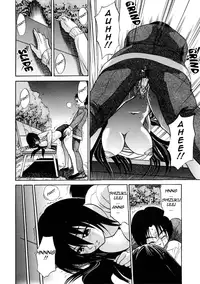 [DISTANCE] Michael Keikaku ~Kyou kara Boku wa Onnanoko~ 3 [English] [Tadanohito]