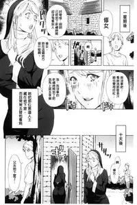 [Amano Ameno] H3 [Chinese]