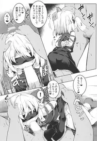 (C95) [Ramen Rice (Razy)] Shibarare Rumia (Touhou Project)