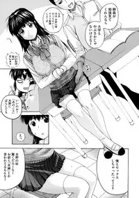 [Kusatsu Terunyo] Tengoro Ch.01-07 (Complete)