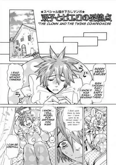 Nikuyokujuu no Choukyou Tent