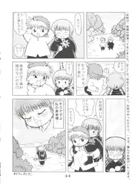 (C47) [JoRiJoRi (Various)] JoRiJoRi V (Various)