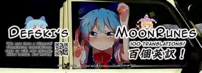 mashimaro ism extra