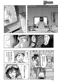 COMIC Mugen Tensei 2016-10 [Digital]