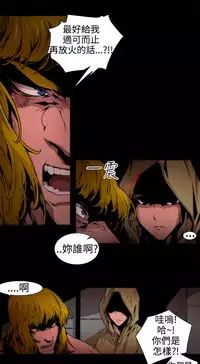 捕猎母猪 [中国翻訳]