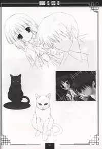 Piano no Mori no Mankai no Shita illustration art book