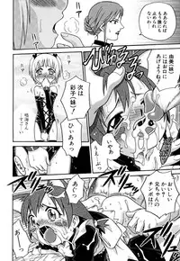 [Kyouichirou] Shoujo Gangu