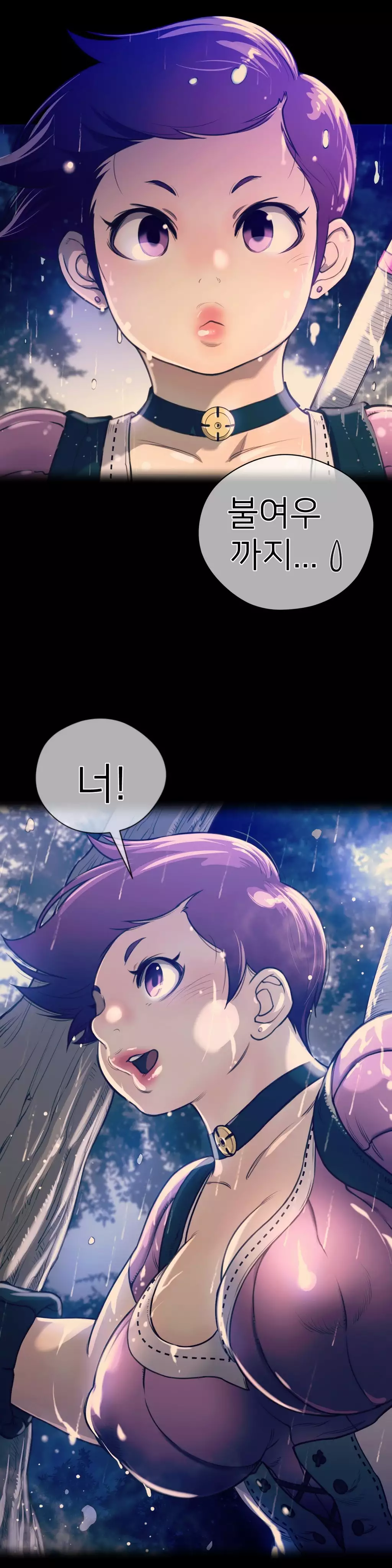 Perfect Half Ch.1-42