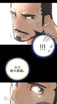 Perfect Half 完美的另一半 1-18 Chinese