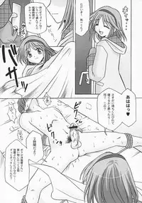 (C70) [MSIZE (Riumu)] SEME KANON 3 (Kanon)