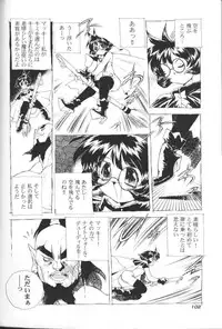 [Hariken Hanna] San Shimai H Monogatari