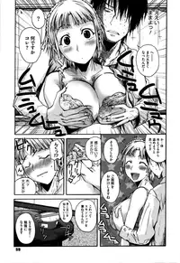 [Fuetakishi] Chu Berozu [Decensored]