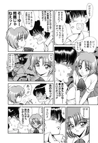 [Fujisaki Makoto] Rin to Shimasyo [Decensored]