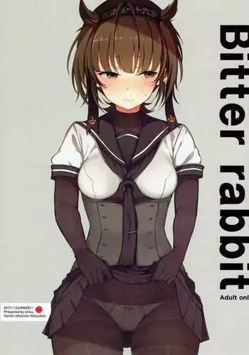 はぐれメイト−ヤリ教室の2年C組−