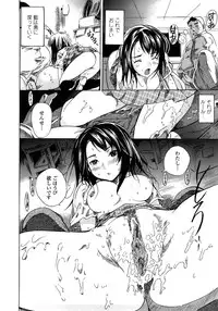 [Shimon Ryuushirou] Skirt no Naka no Yokubou