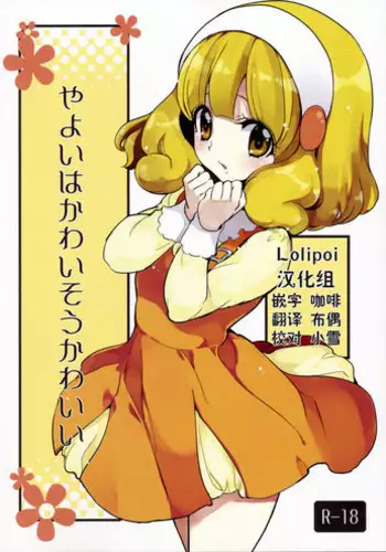 ちかこさんと一緒に!1