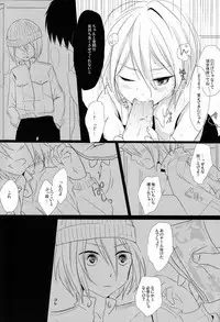 (C81) [Esc. (Haru)] Kyou-kun wo Shinguru kai Shite Mimashita. (Cardfight!! Vanguard)