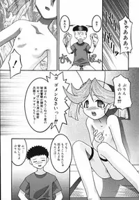 [Himehachi] Radical Vector
