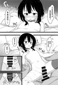 Archwizard wa Bakuretsu Mahou no Yume o Miru ka?