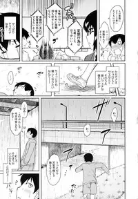 [Dr.P] Hatsukoi Splash!