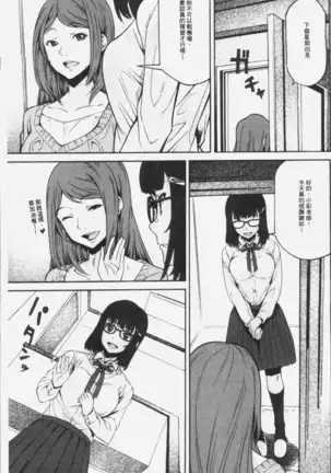 朽ち果てた箱の中