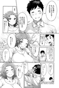 COMIC Anthurium 025 2015-05