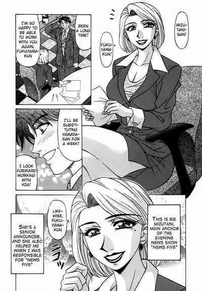 Caster Natsume Reiko no Yuuwaku Vol. 2 Ch.1-9