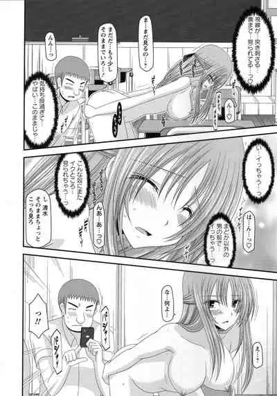 [Charu] Roshutsu Shoujo Yuugi Kan ~Akira Shojo Soushitsu Hen~