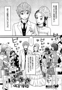 COMIC Aun 2015-01