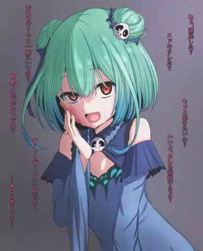 Uruha Rushia Compilation