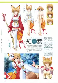 Aojiru Works P2