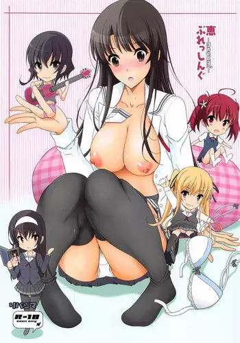 [Kaburaya Seiden] Ima sae Kimochiyokereba (Shoujo Shuumatsu Ryokou)