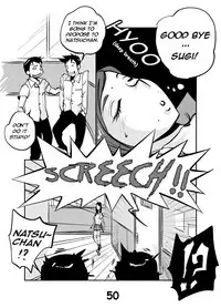 [nu-] Kawamono [English]
