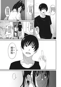 Rarefure Ch. 1-18