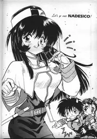 [Fits Project] Nadesico de Ikou! (Nadesico)