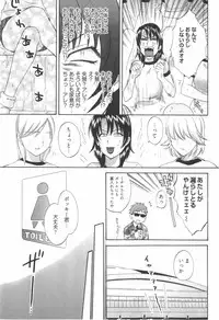 [Pon Takahanada] Tenshi no Marshmallow 2