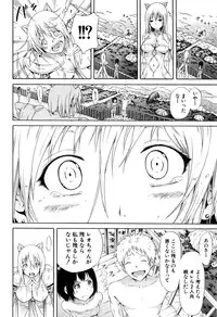COMIC Mugen Tensei 2016-07