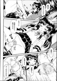 [Zummy] Reigetsu Ch.1-5