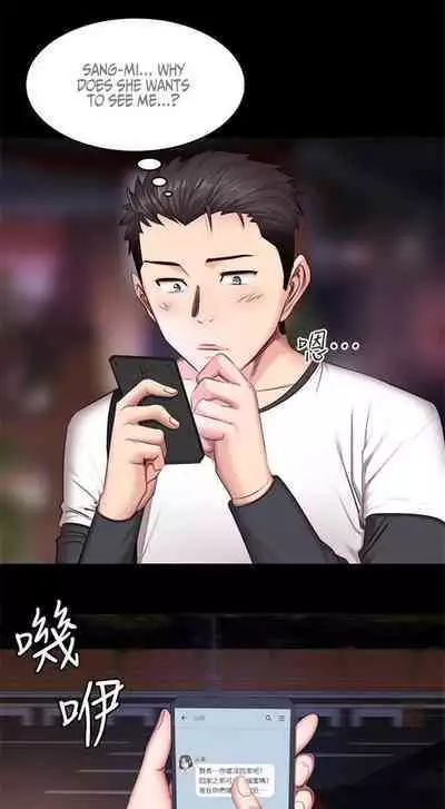 FITNESS Ch.18/?