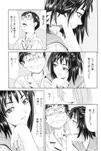 [Seto Yuuki] Stretta