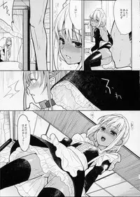 (C77) [abgrund (udk)] EIEN 01